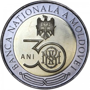 10 lei 2021 Moldova 30th Anniversary of the National Bank