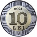 10 лей 2021 Молдова 30 лет Национальному банку