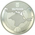 5 гривен 2021 Украина, Маяки Украины
