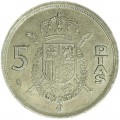 5 Pesetas 1983 Spanien
