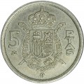 5 песет 1975 Испания, 80 внутри звезды, из обращения