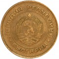 2 стотинки 1988 Болгария, из обращения