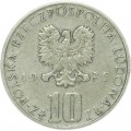10 злотых 1975 Польша Болеслав Прус