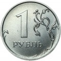 1 рубль 2021 Россия ММД, отличное состояние