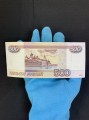 500 Rubel 1997 Modifikation 2010, serie-ghost EP, Banknote XF