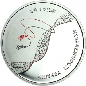 5 гривен 2021 Украина, 30 лет независимости Украины цена, стоимость
