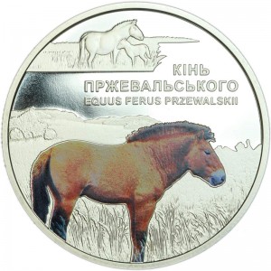 5 hryvnia 2021 Ukraine Przewalski's horse price, composition, diameter, thickness, mintage, orientation, video, authenticity, weight, Description