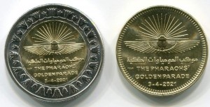 Набор монет 1 фунт и 50 пиастров 2021 Золотой парад фараонов, 2 монеты цена, стоимость