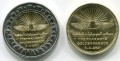 Набор монет 1 фунт и 50 пиастров 2021 Золотой парад фараонов, 2 монеты