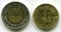 1 Pfund und 50 Piaster 2021 Landwirtschaft Münzsatz 2 Münzen