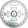 5 Griwna 2021 Ukraine Ukrainische Retter