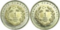 Coin Set 1 lira 2015 Turkey, Mouflon and Varane, 2 coin