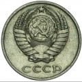 10 копеек 1984 СССР, разновидность с уступом, шт. 2.1