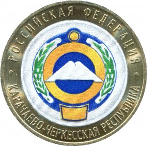10 Rubel 2022 MMD Karatschai-Tscherkessische Republik, Bimetall (farbig)
