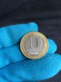 10 рублей 2022 ММД Карачаево-Черкесская Республика, биметалл (цветная)