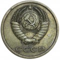3 Kopeken 1979 UdSSR, Sorte Stück 3.1, mit Würze