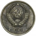 3 копейки 1987 СССР, разновидность аверса от 20 копеек 1980, из обращения