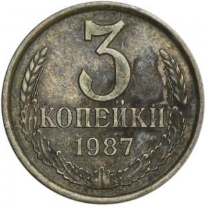 3 Kopeken 1987 UdSSR, eine Art Aversa von 20 Kopeken 1980, aus dem Verkehr