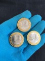 Набор 10 рублей 2015 СПМД 70 лет Победы, 3 монеты (цветные)