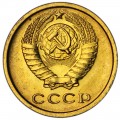 2 копейки 1968 СССР, отличное состояние