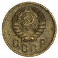 2 копейки 1939 СССР, из обращения