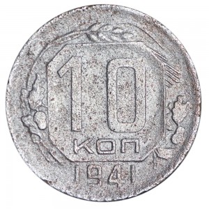 10 kopecks 1941 USSR, out of circulationprice, composition, diameter, thickness, mintage, orientation, video, authenticity, weight, Description