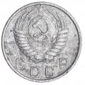 10 копеек 1950 СССР, из обращения