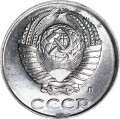 2 копейки 1991 СССР в белом металле на заготовке 10 копеек, брак, состояние на фото