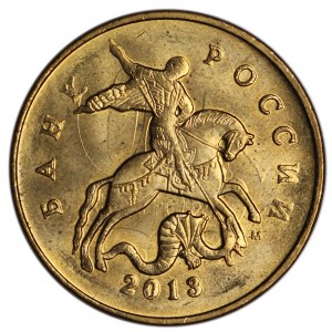 50 cent 2013 M, Zusammenstoß mit 10 Cent