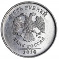 5 рублей 2010 Россия ММД, редкая разновидность В2: знак толстый, смещен вправо