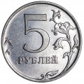 5 rubel 2010 Russland MMD, seltene Variante B2, das Zeichen ist dick, nach rechts verschoben