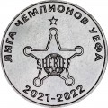 25 Rubel 2021 Transnistrien, FC Sheriff, UEFA Champions League 2021-2022