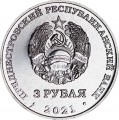 3 рубля 2021 Приднестровье, 230 лет Ясскому миру, Ясский мирный договор