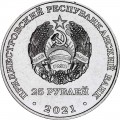 25 Rubel 2021 Transnistrien, 30 Jahre seit der Wiederbelebung der Schwarzmeer-Kosakenarmee