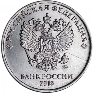 Брак: 5 рублей 2018 ММД полный раскол аверса 10-4