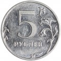 5 rubles 2010 Russia MMD, rare variety B2, thick sign, shifted to the left