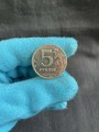 5 rubles 2010 Russia MMD, rare variety B2, thick sign, shifted to the left