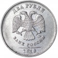 2 rubles 2010 Russia MMD, rare variety B2, thick sign shifted to the left