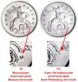 defekte Münze, 1 Cent 2004 M, volle Aufteilung der Aversa 10-4