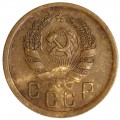 2 kopecks 1935 USSR, a new type of coat of arms, out of circulation