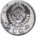 10 kopecks 1939 USSR, out of circulation