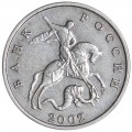 5 kopecks 2002 мM, interrupting the letter, replacing the mintmark