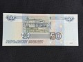 50 rubles 1997, modification 2004, banknote of excellent condition PRESS Unc