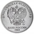 5 rubel 2022 Russland MMD, UNC