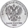 5 rubel 2022 Russland MMD, variante B, UNC