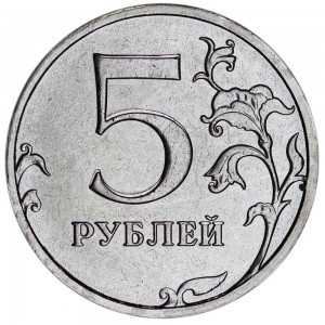 defekte Münze, 5 Rubel 2022 Russland MMD, eine starke Verdoppelung des Nennwerts