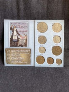 Booklet Savings Book with coins of 1984 (and 1 ruble 1964) price, composition, diameter, thickness, mintage, orientation, video, authenticity, weight, Description