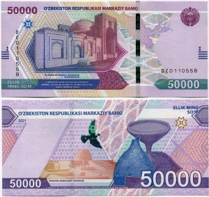 50000 сум 2021 Узбекистан, банкнота, хорошее качество XF