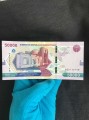 50000 Sum 2021 Usbekistan, banknote XF
