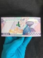 50000 Sum 2021 Usbekistan, banknote XF